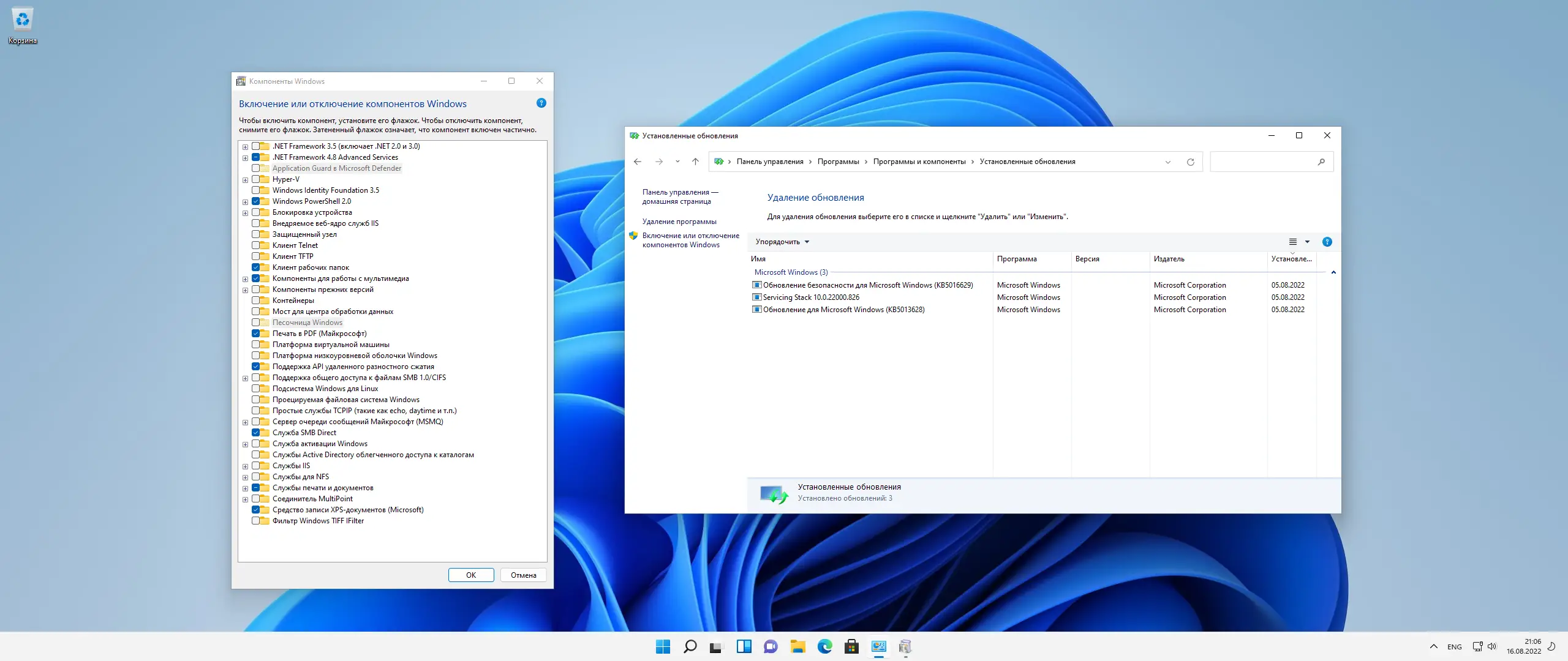 Настройки программы