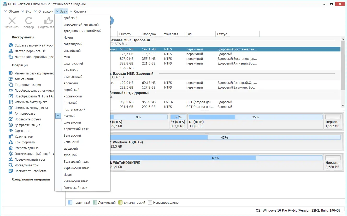 Настройки программы