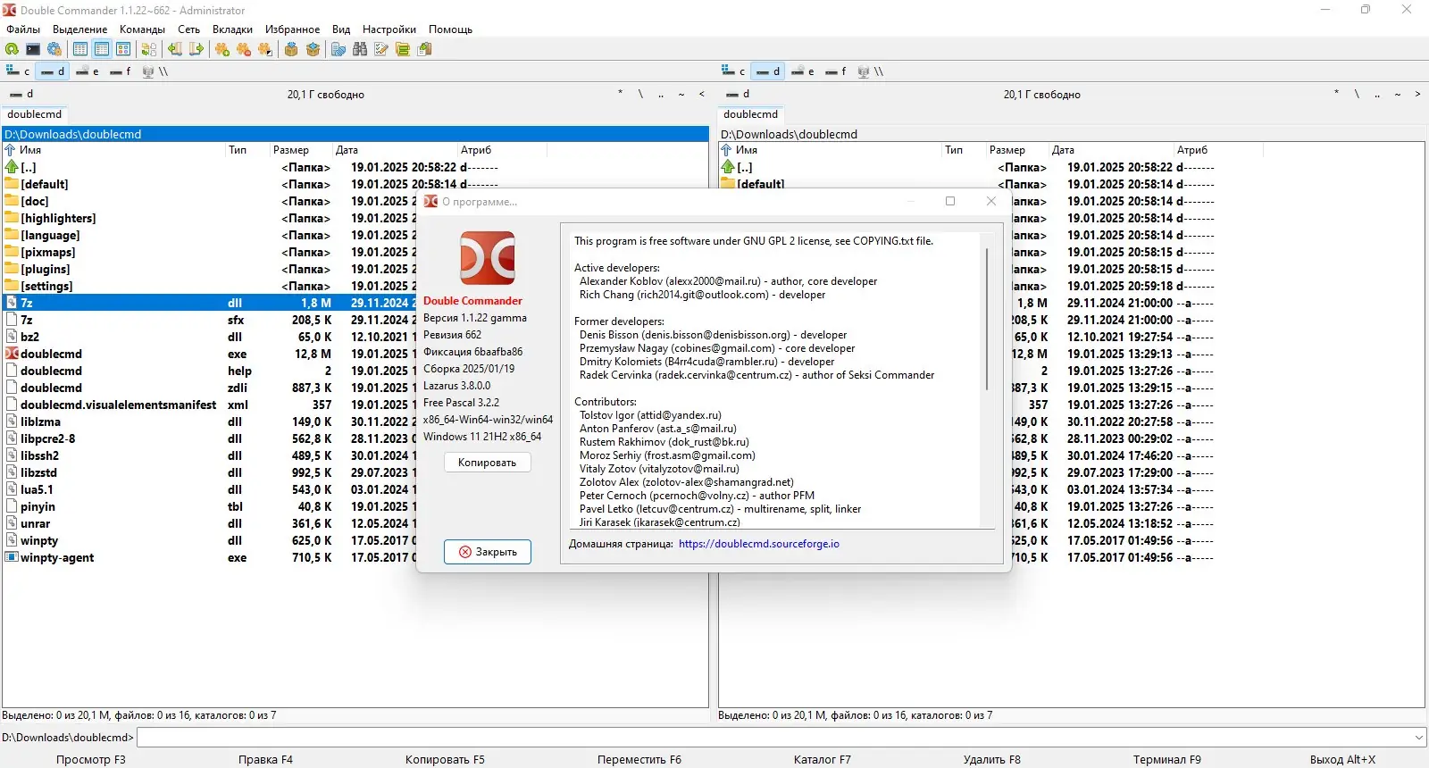 Настройки программы