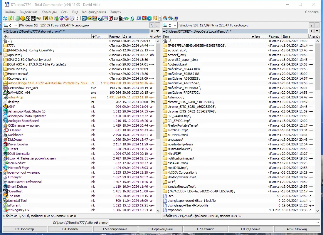 Настройки программы