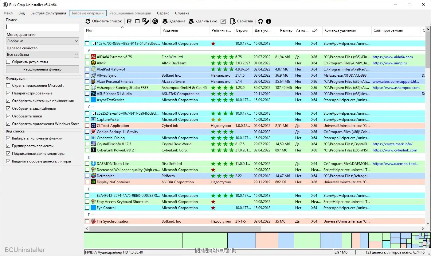 Настройки программы