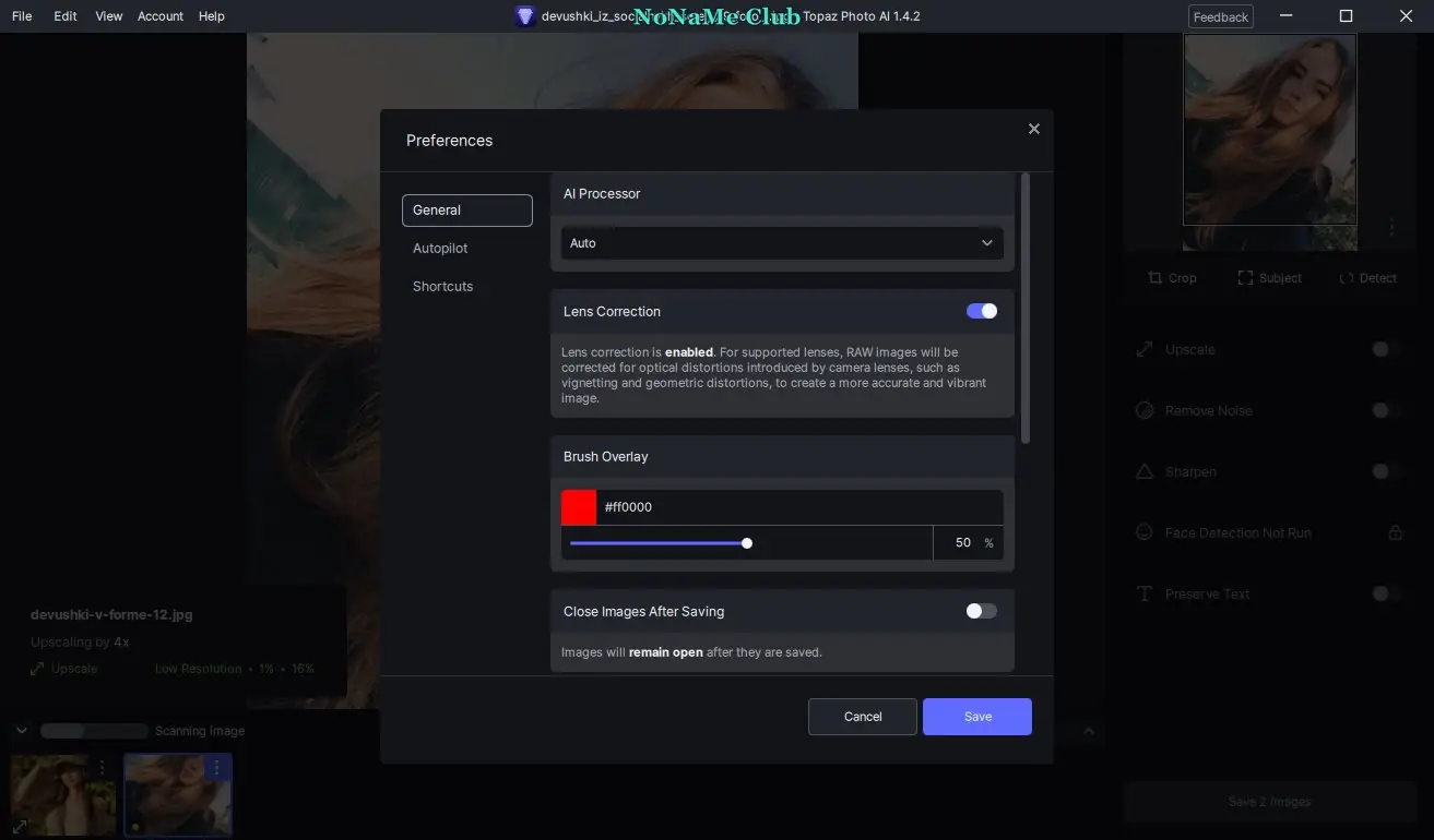 Настройки программы