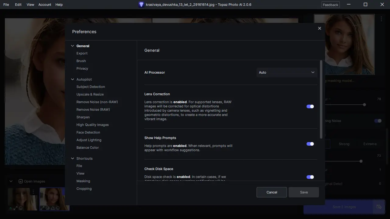 Настройки программы