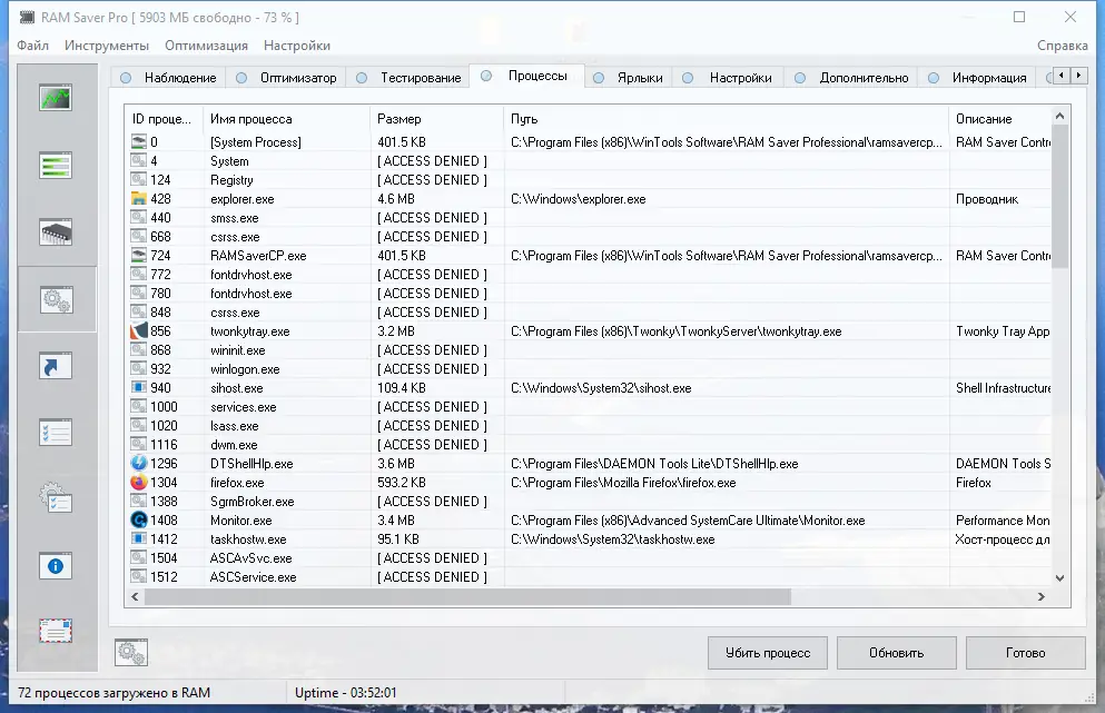 Настройки программы