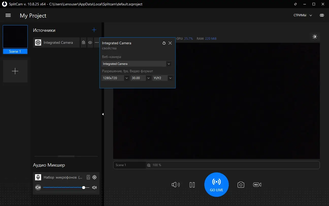 Настройки программы