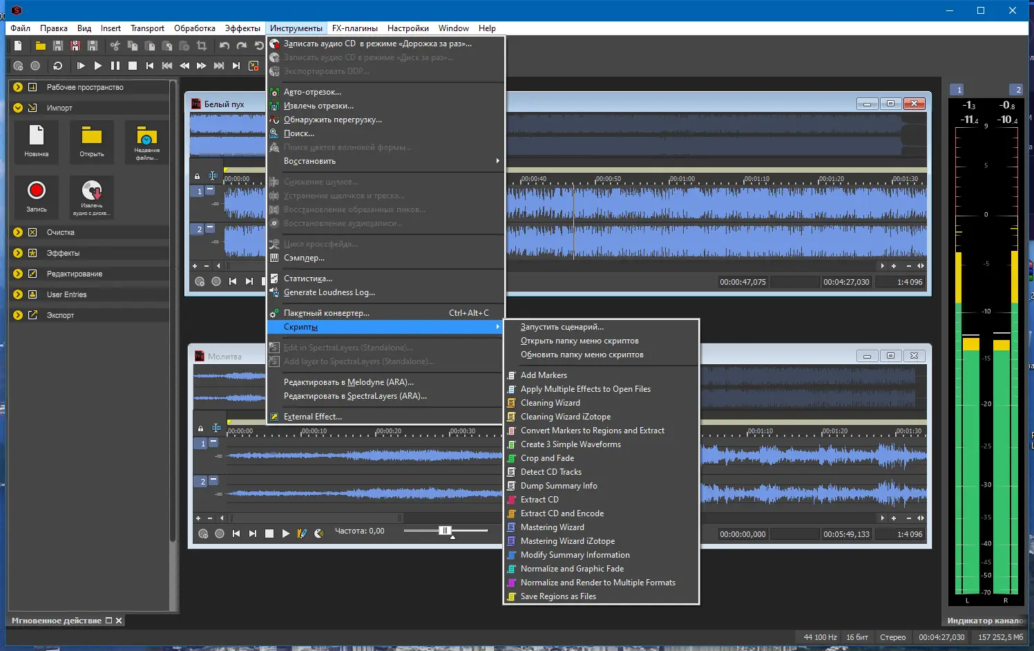 Настройки программы