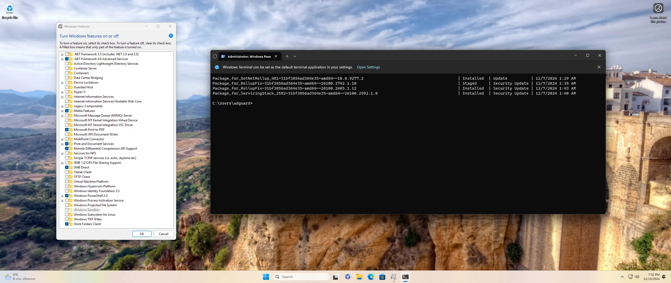 Настройки программы