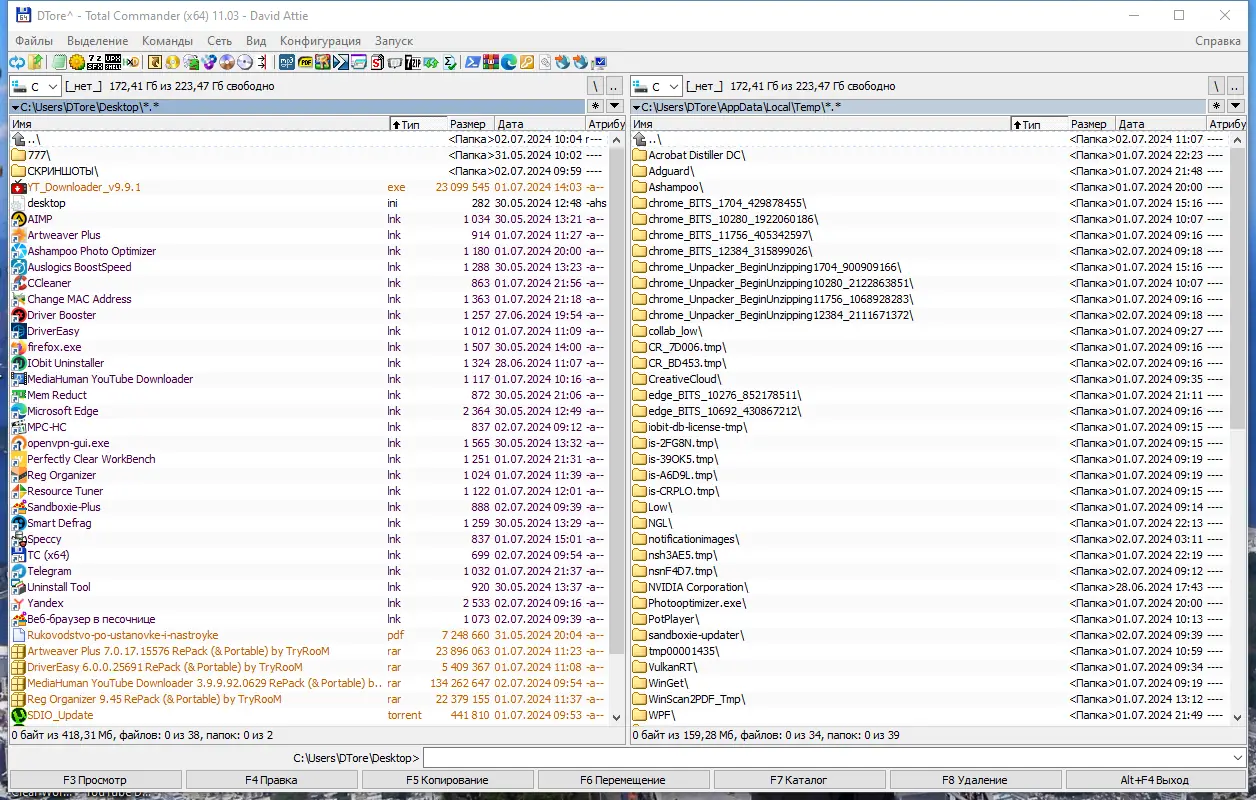 Настройки программы