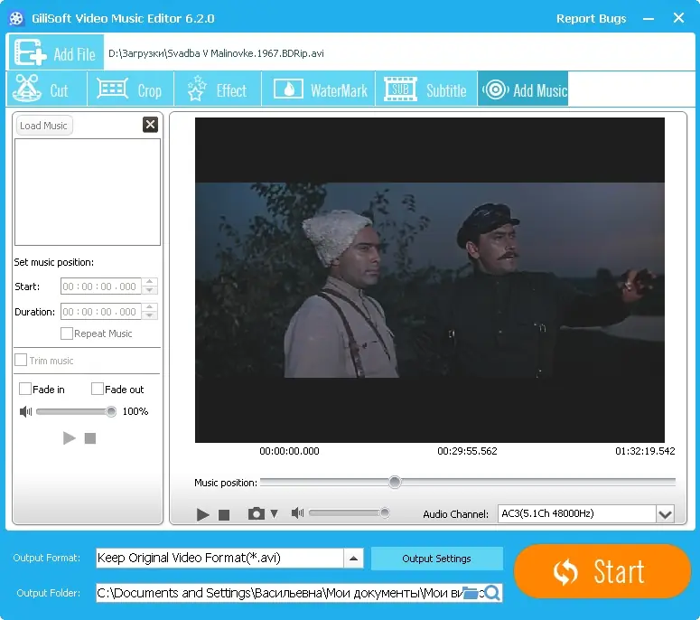 Настройки программы