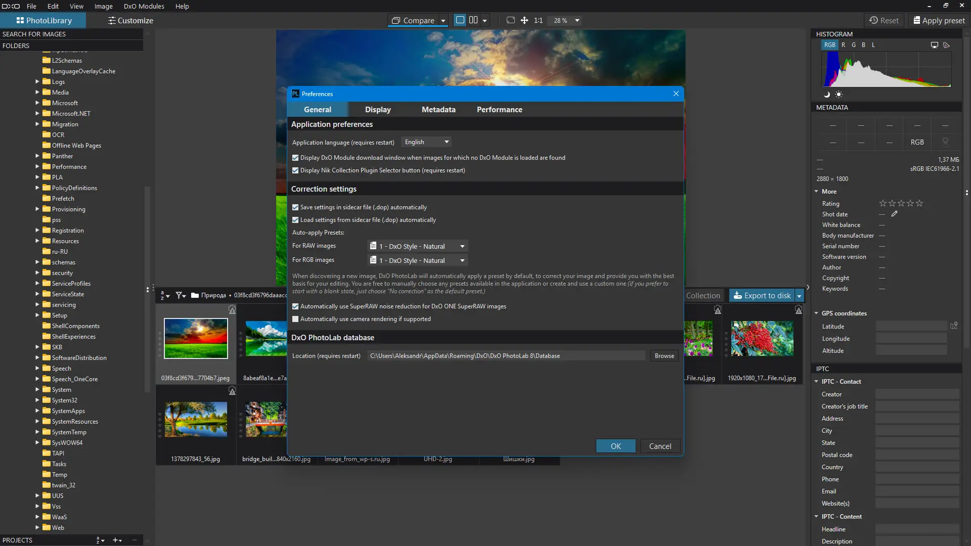 Настройки программы