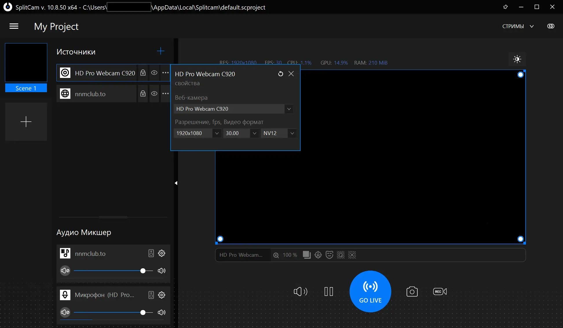 Настройки программы