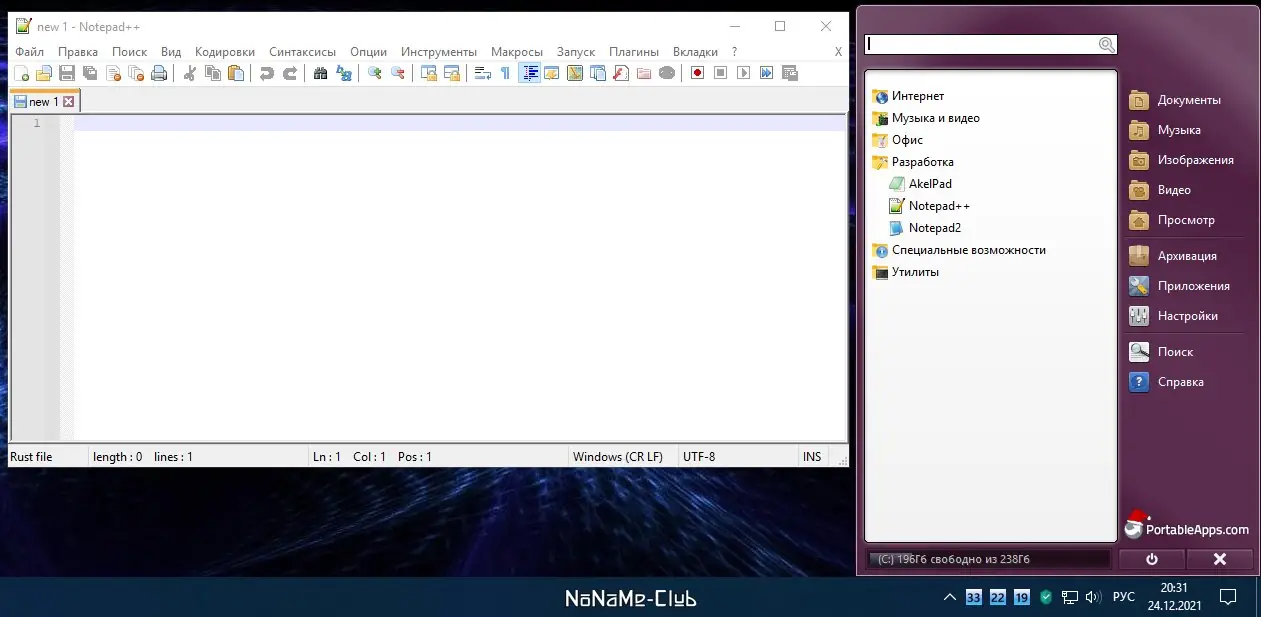 Настройки программы