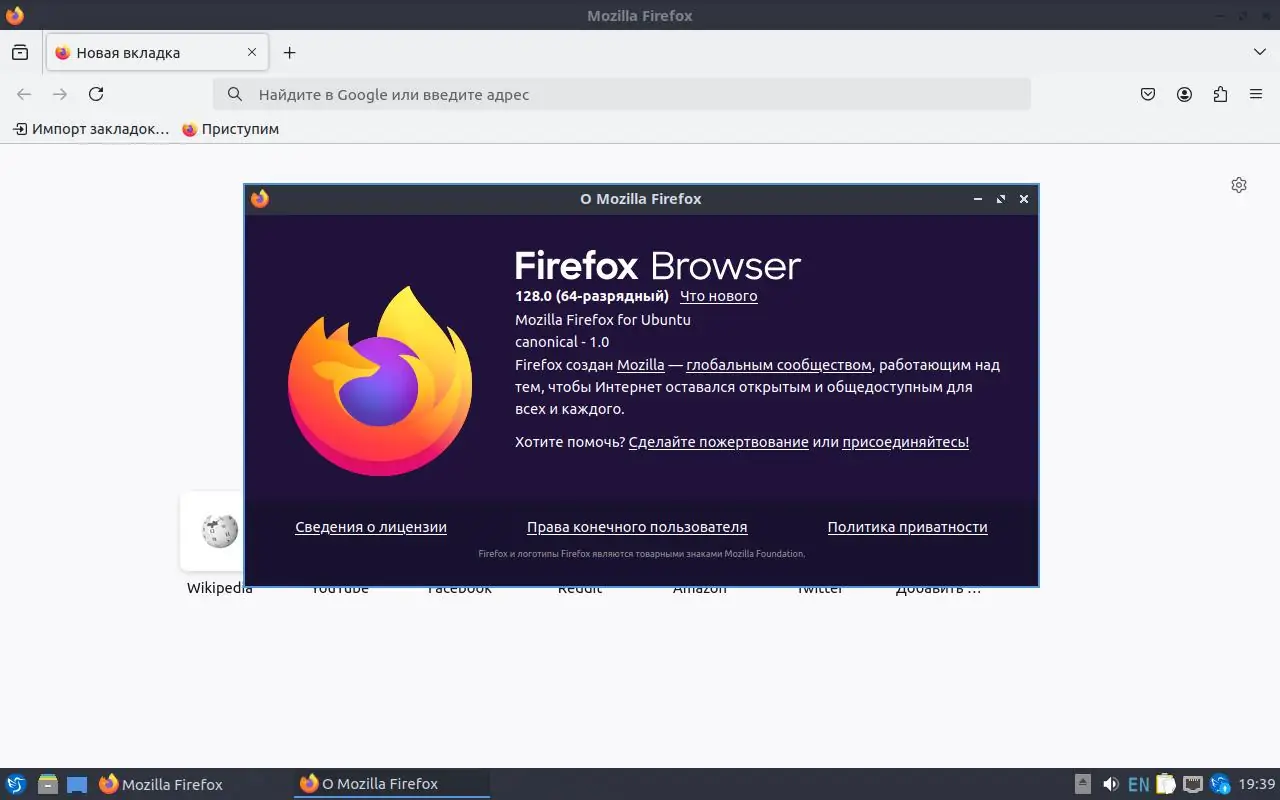 Настройки программы