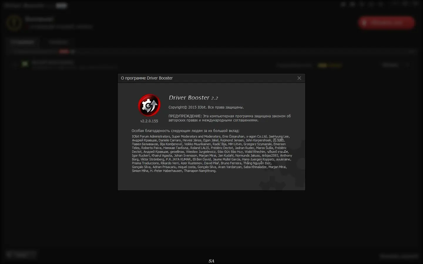 Настройки программы