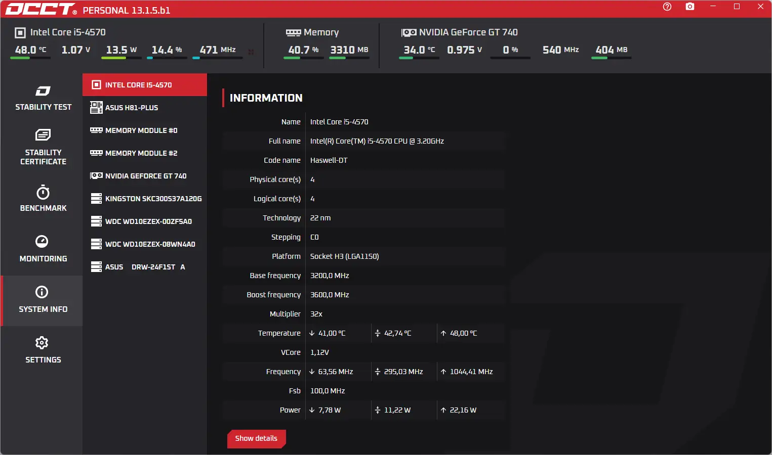 Настройки программы