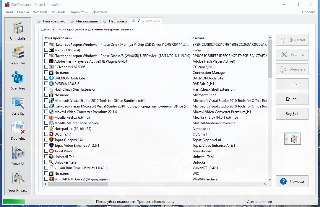 Настройки программы