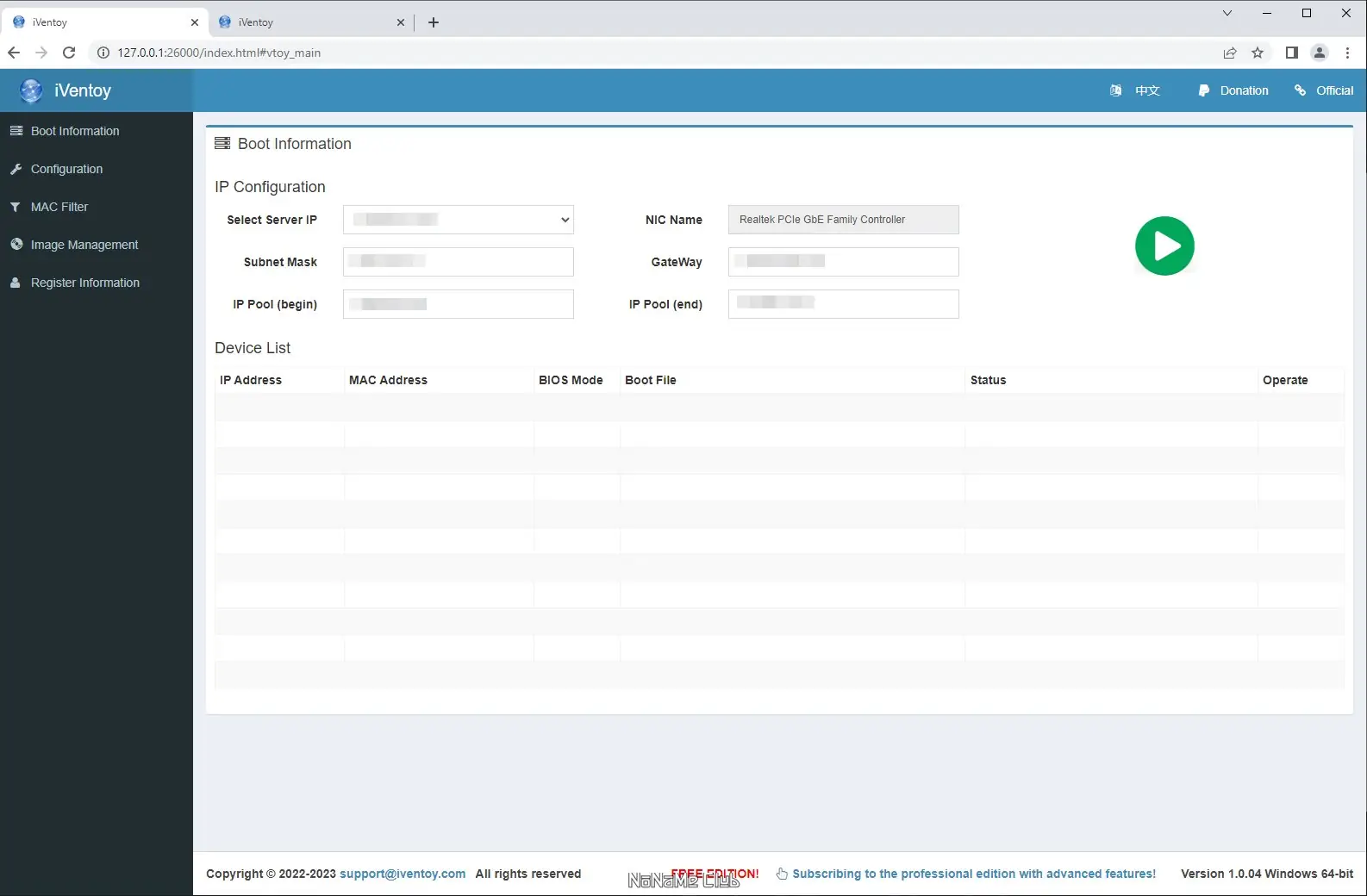 Настройки программы