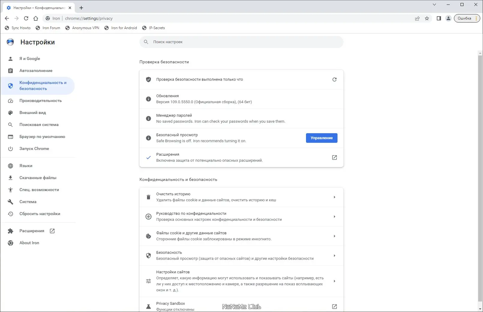 Настройки программы