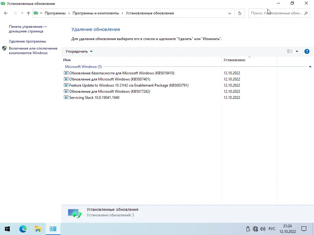 Настройки программы
