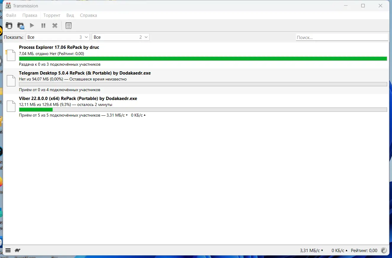 Настройки программы