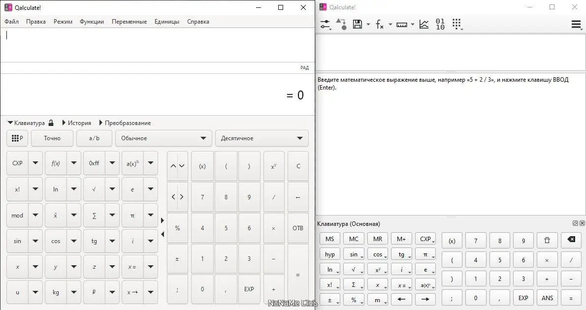 Настройки программы