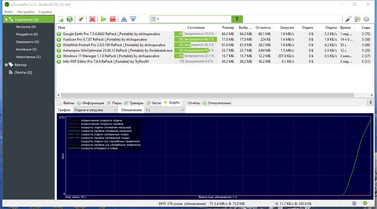 Настройки программы