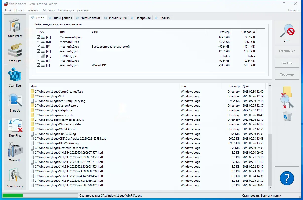 Настройки программы