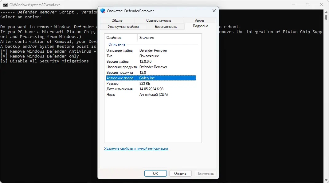 Настройки программы