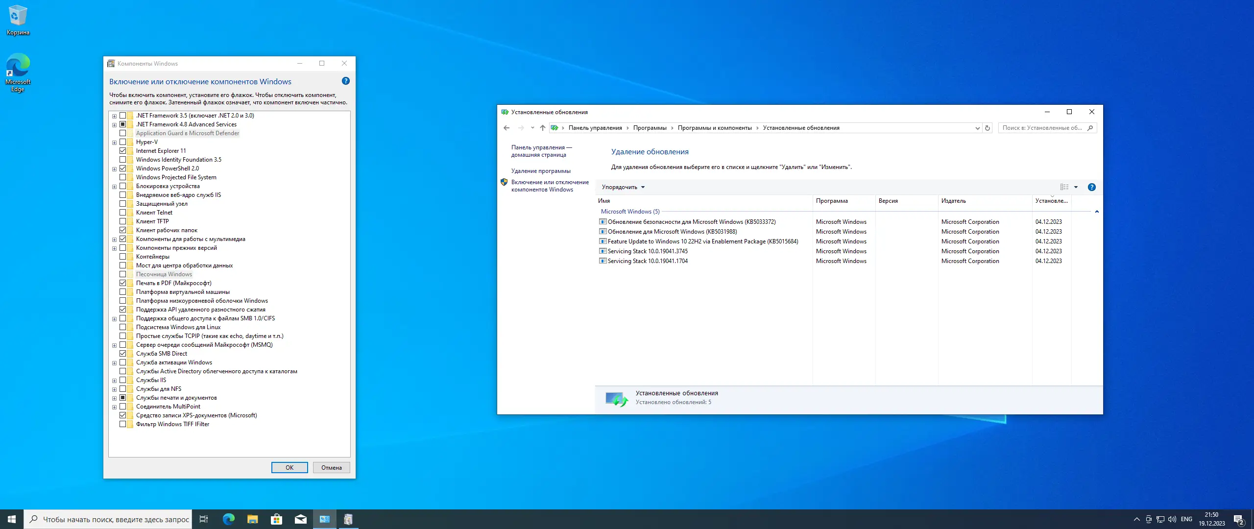 Настройки программы