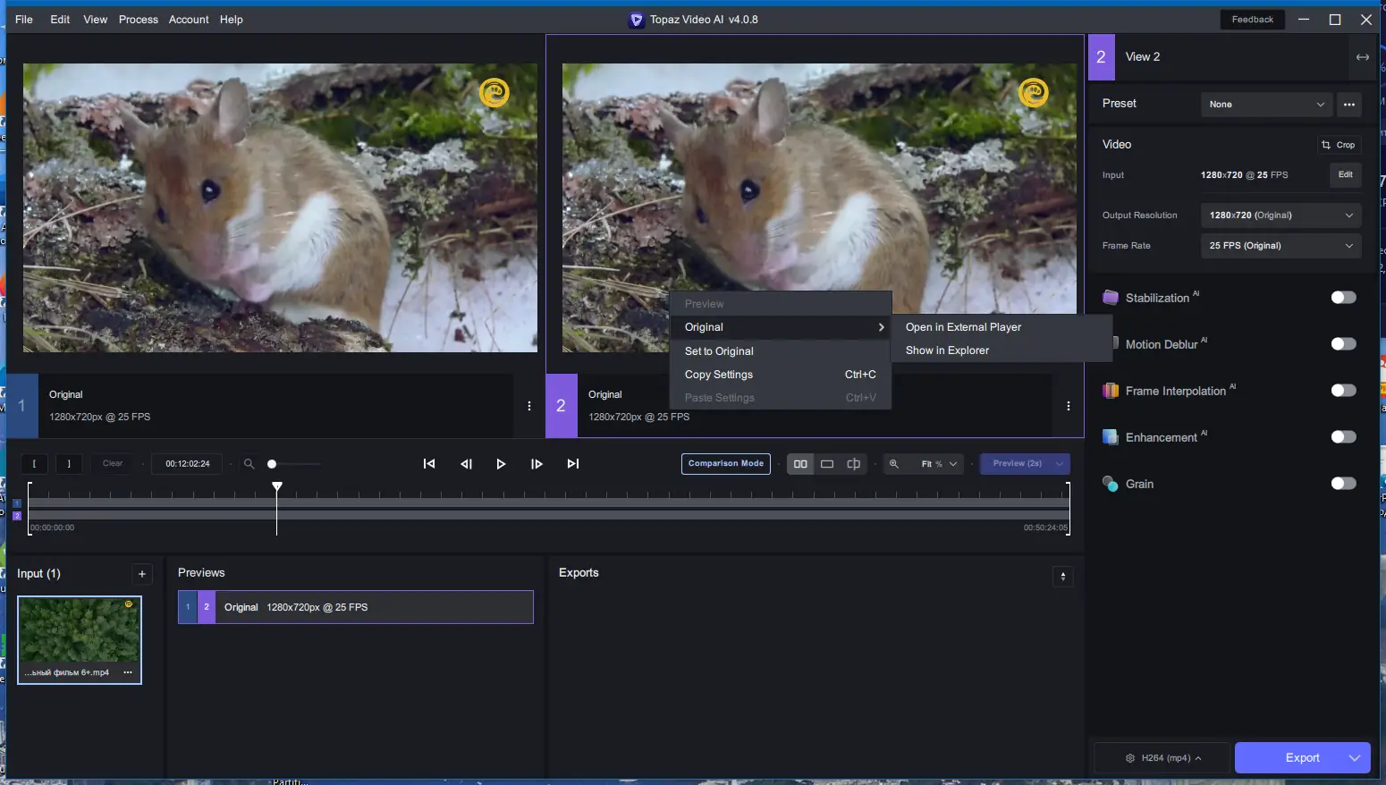Настройки программы