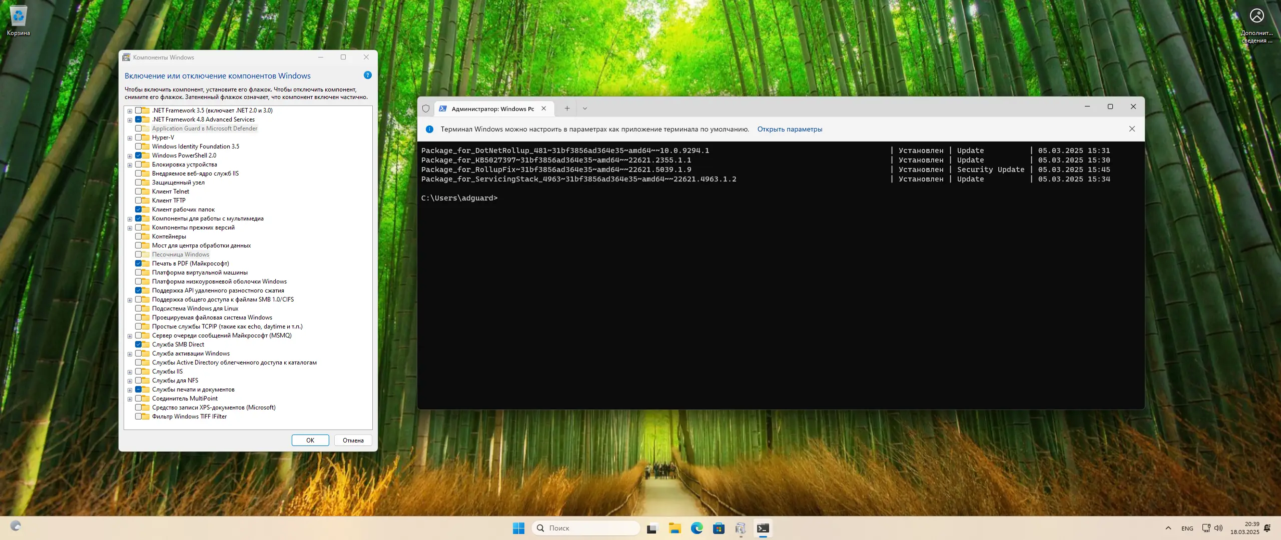 Настройки программы