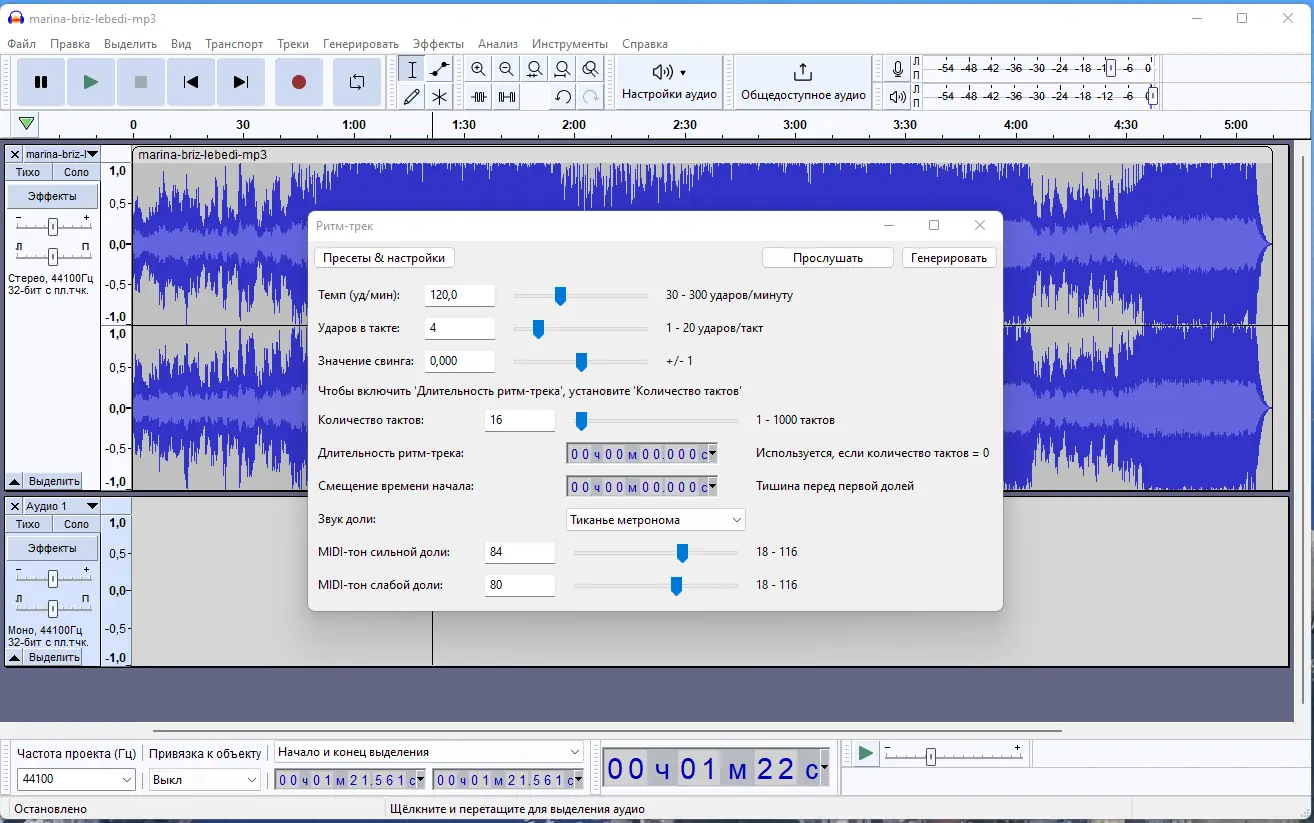 Настройки программы
