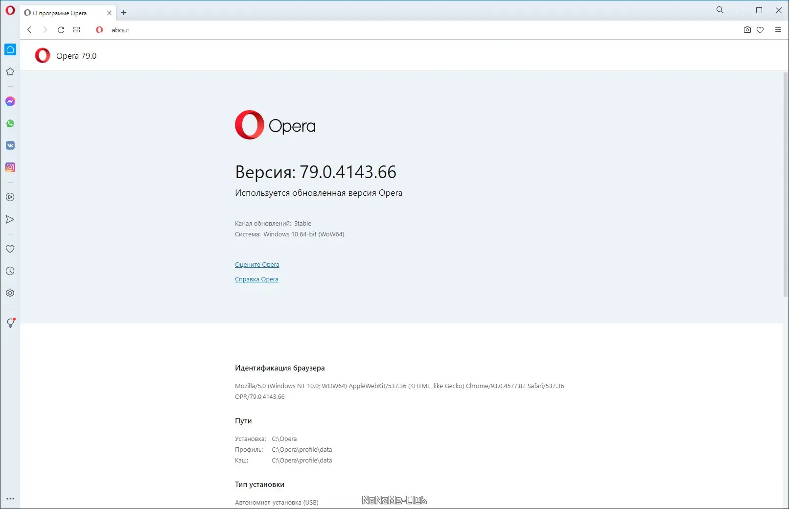 Настройки программы