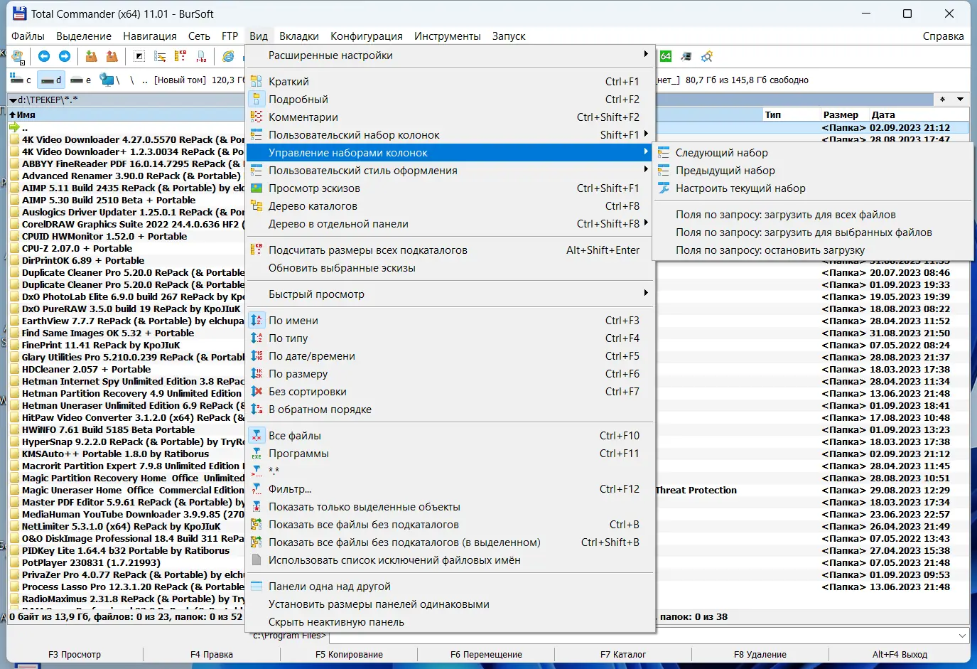 Настройки программы