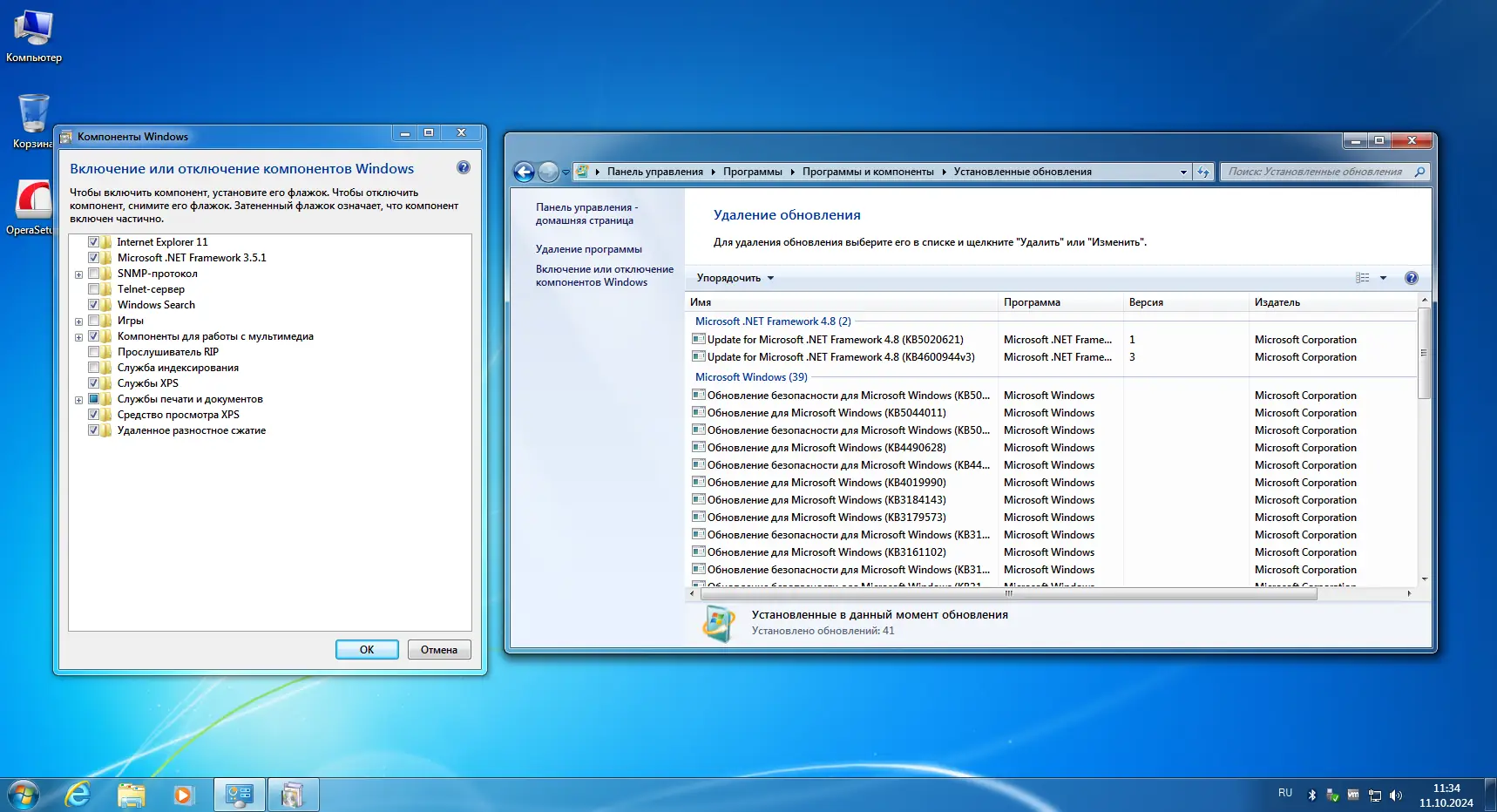 Настройки программы