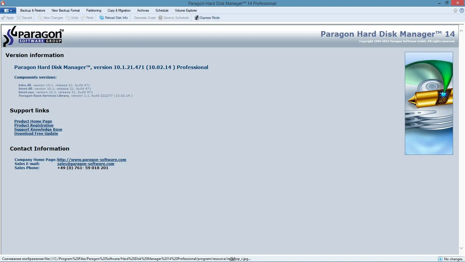 Настройки программы