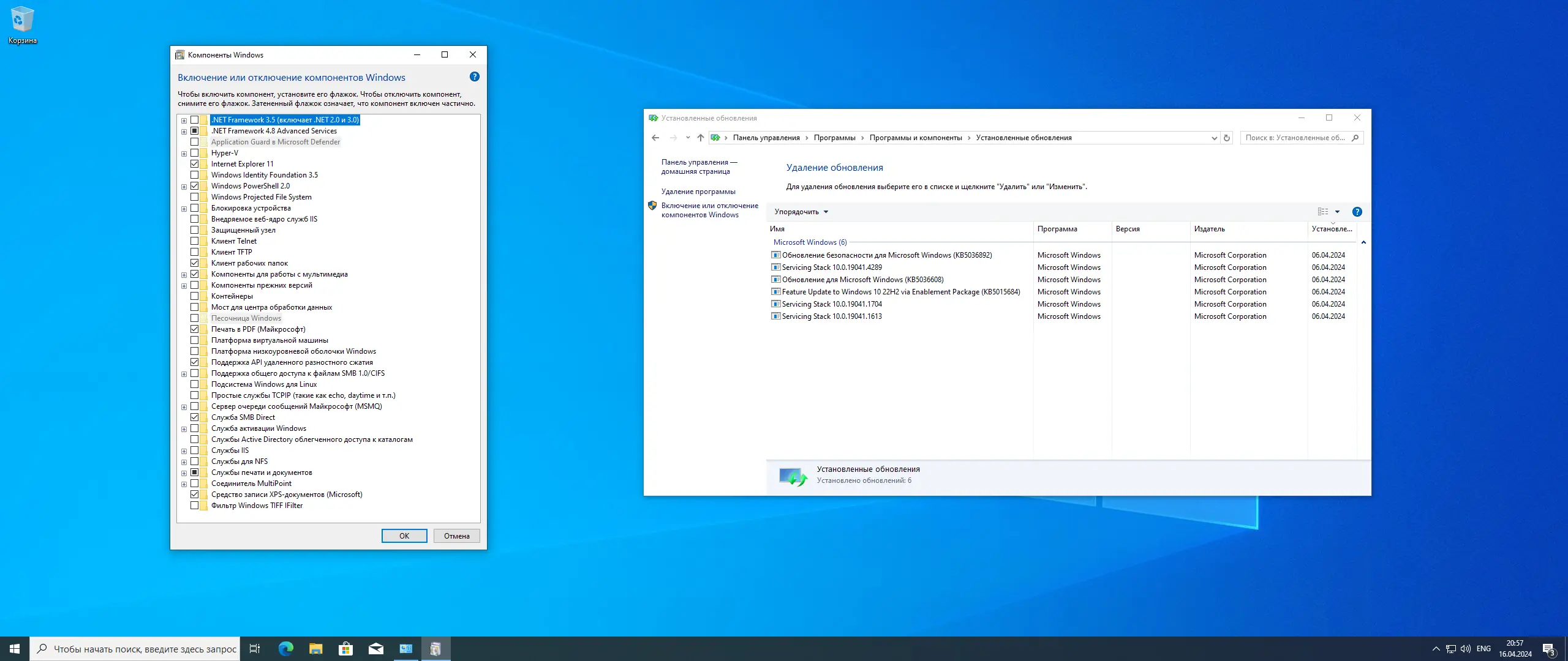 Настройки программы
