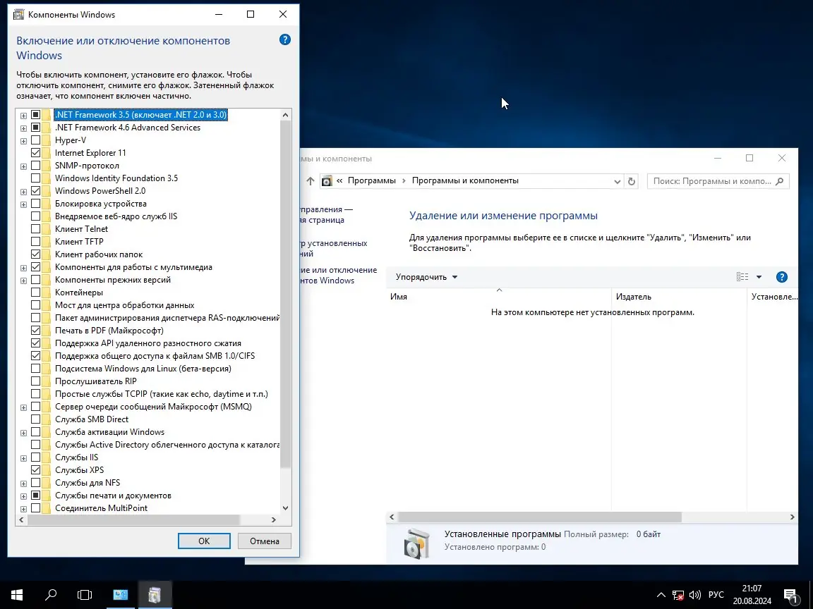 Настройки программы