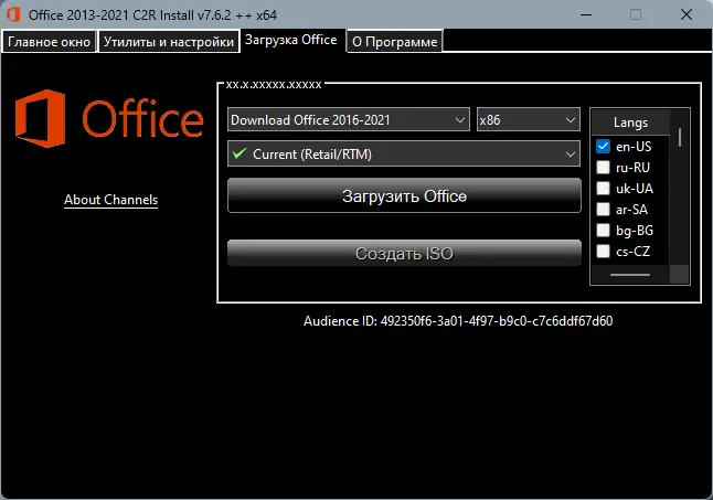 Настройки программы
