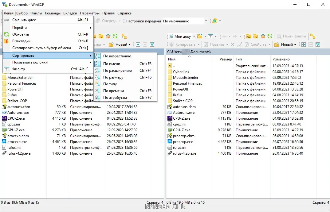 Настройки программы