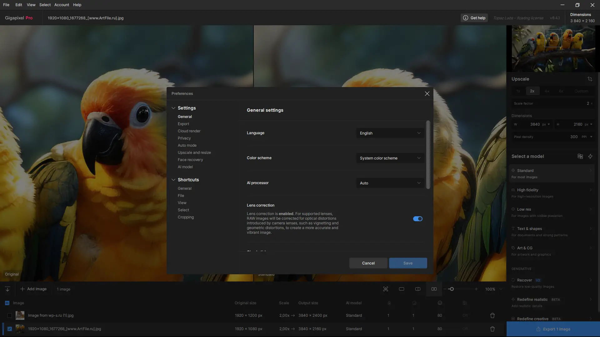 Настройки программы