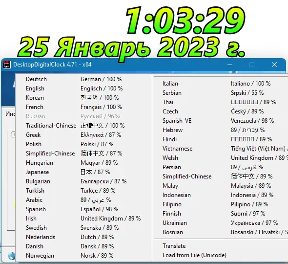 Настройки программы