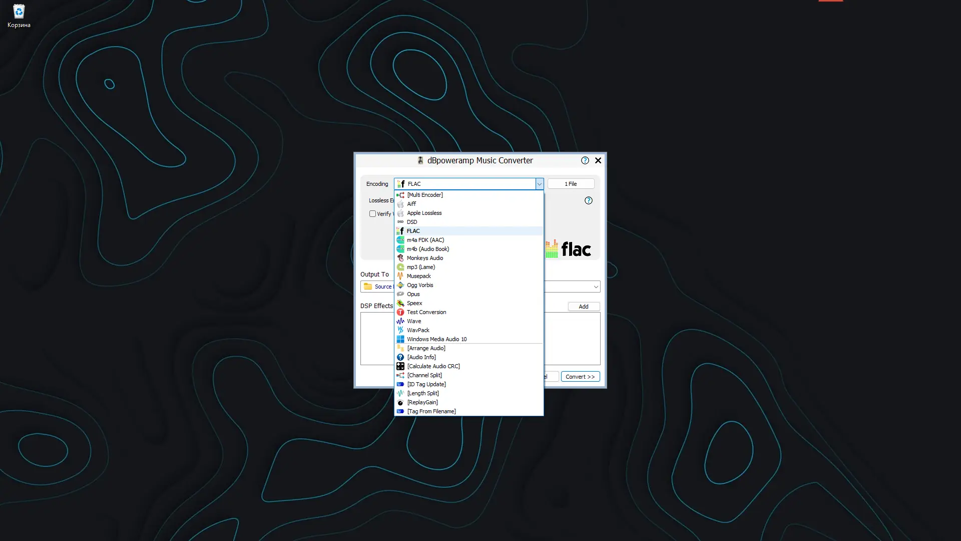 Настройки программы