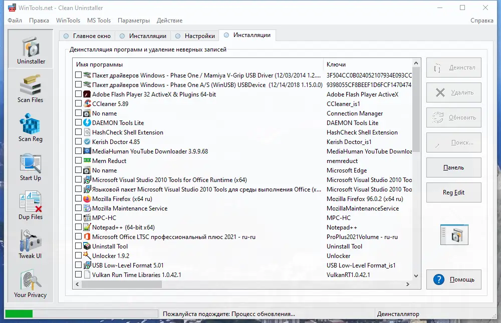 Настройки программы