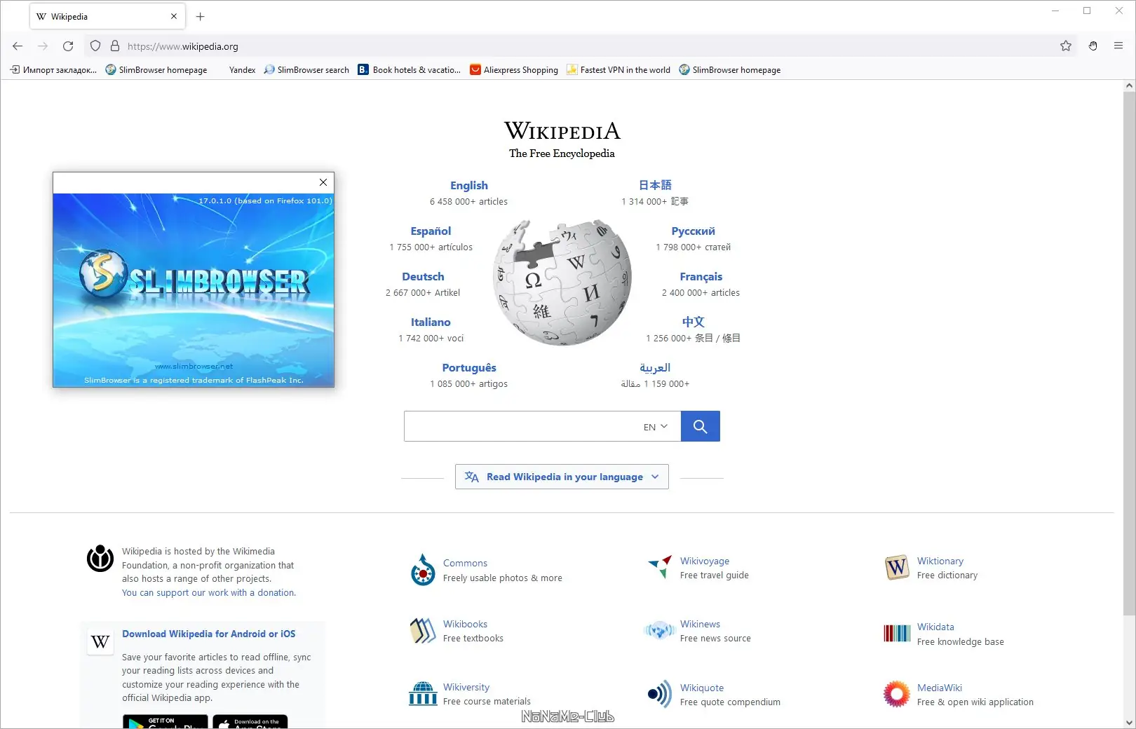 Настройки программы