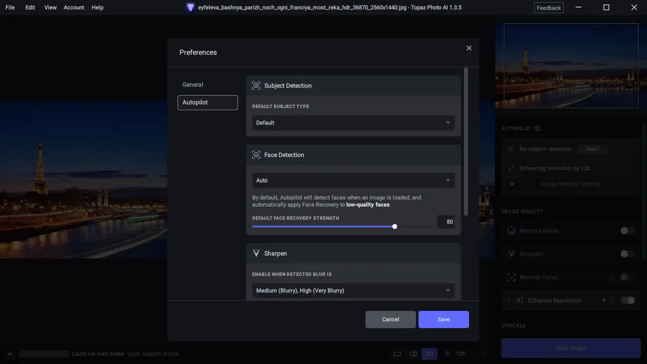 Настройки программы