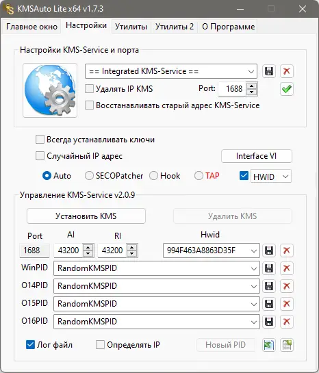 Настройки программы