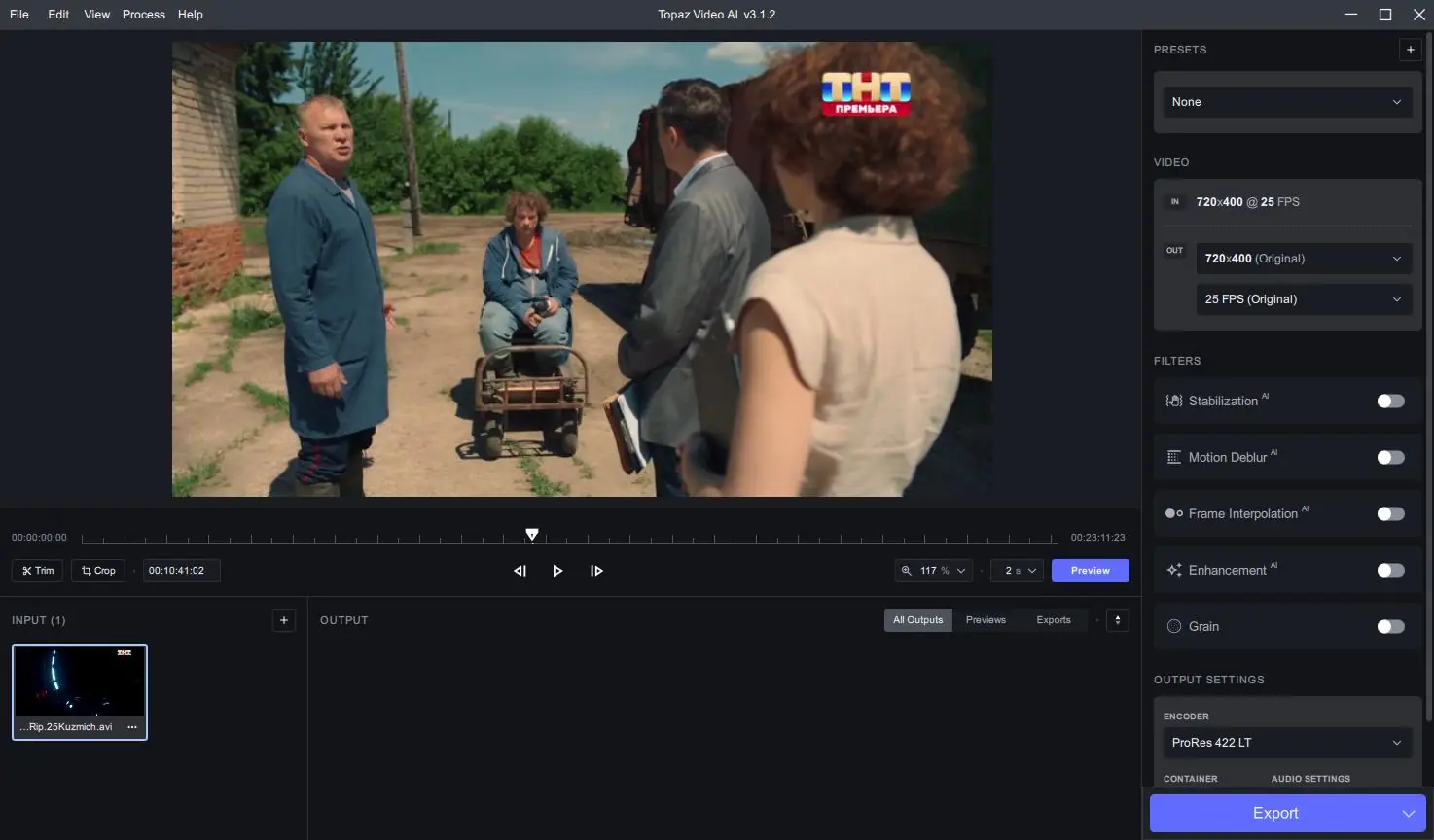 Настройки программы