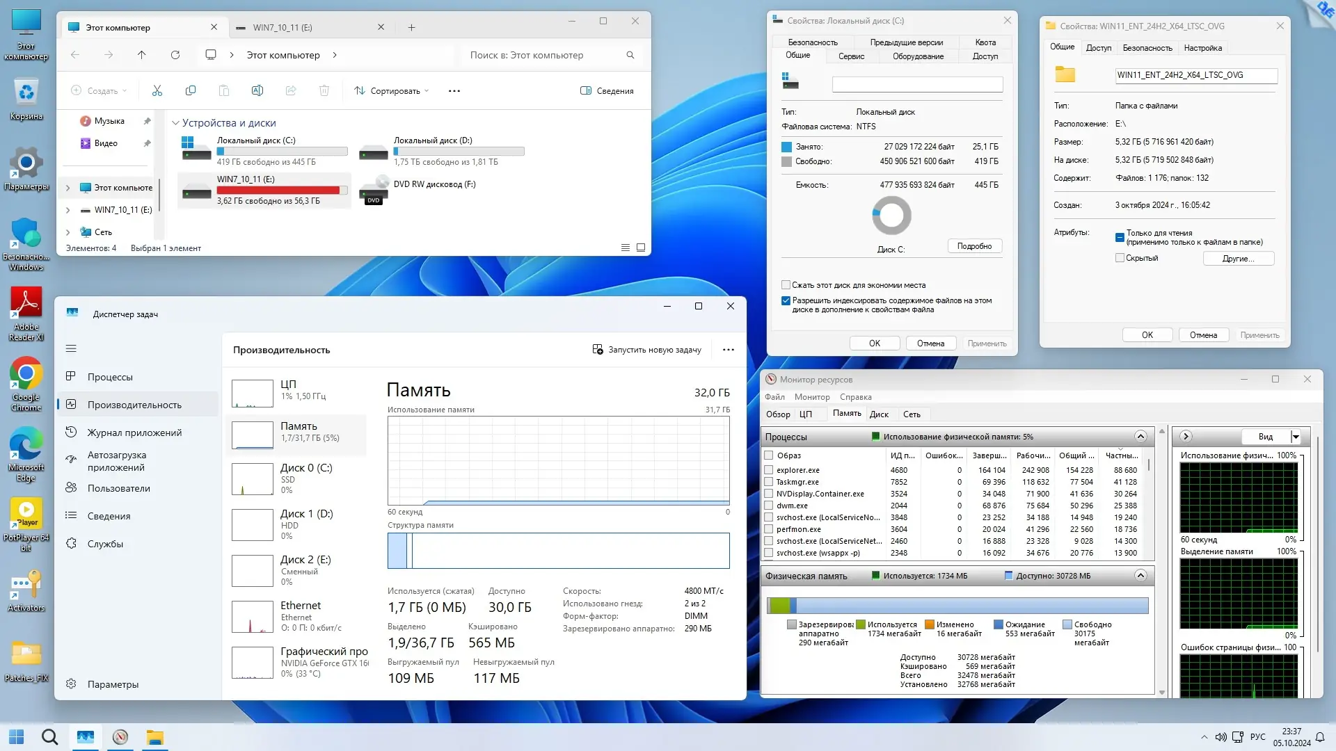 Настройки программы