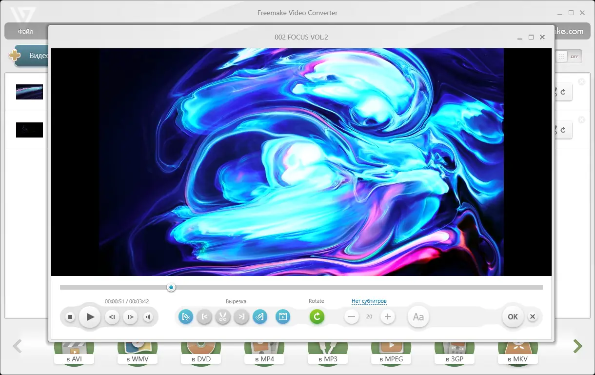 Настройки программы